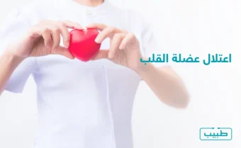 هنالك العديد من أنواع اعتلال عضلة القلب، وتتأثر فيها بنية ووظيفة وشكل العضلة القلبية
